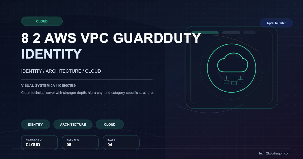 클라우드 시큐리티 8기 2주차: AWS 보안 아키텍처의 핵심, VPC부터 GuardDuty까지 완벽 정복!