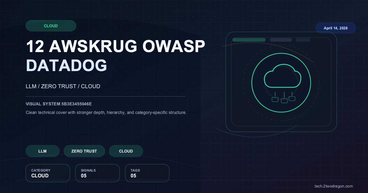 [12월 컨퍼런스] AWSKRUG, OWASP, Datadog: 2025년 AI와 보안 공존